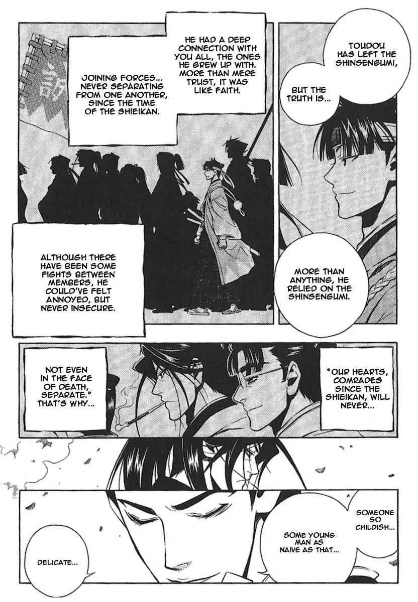 Peace Maker Kurogane Chapter 27 16